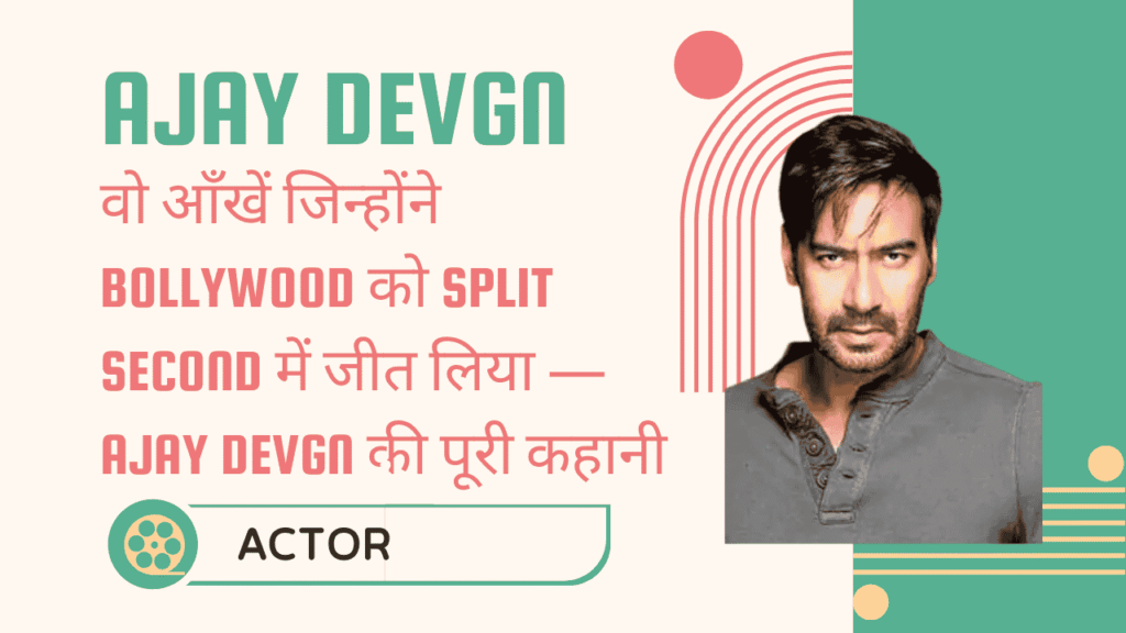 Ajay Devgn