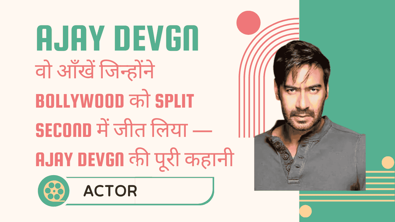 Ajay Devgn