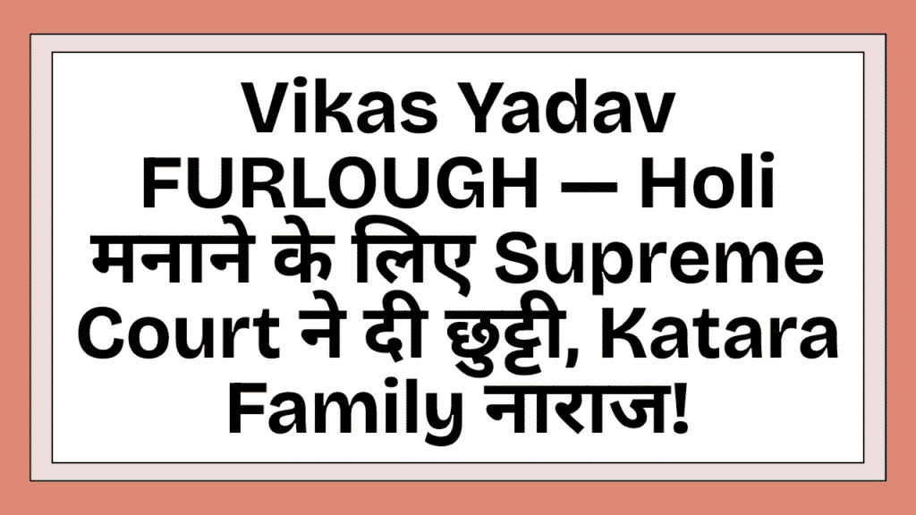 Vikas Yadav FURLOUGH