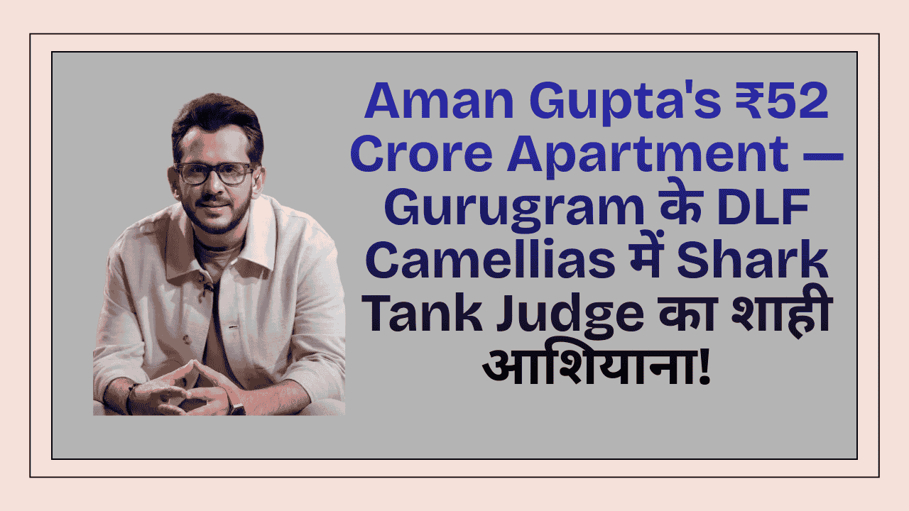 Aman Gupta