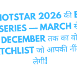 JioHotstar 2026