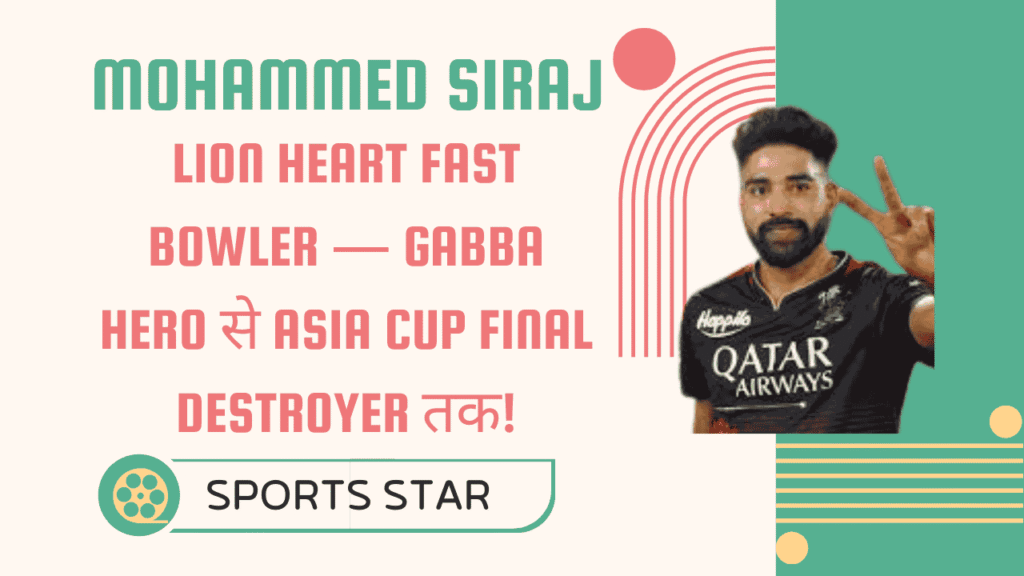 Mohammed Siraj