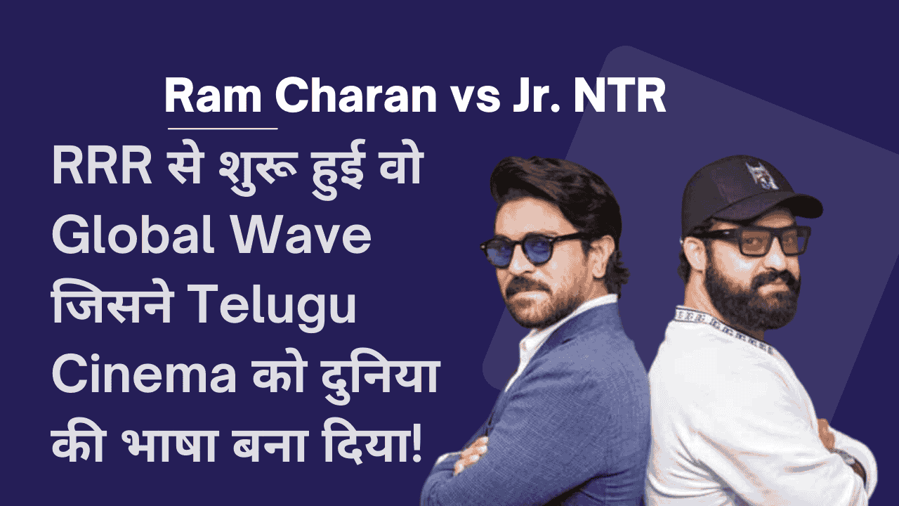 Ram Charan vs Jr. NTR