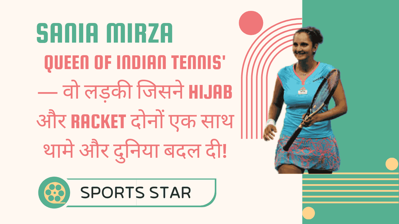 Sania Mirza