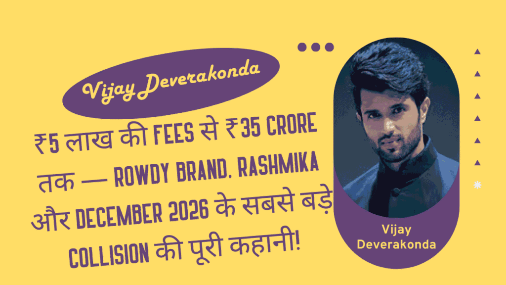Vijay Deverakonda