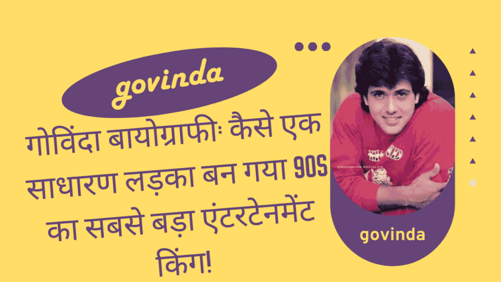 govinda