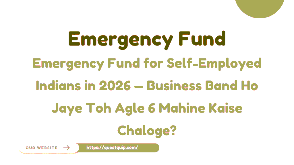 Emergency Fund
