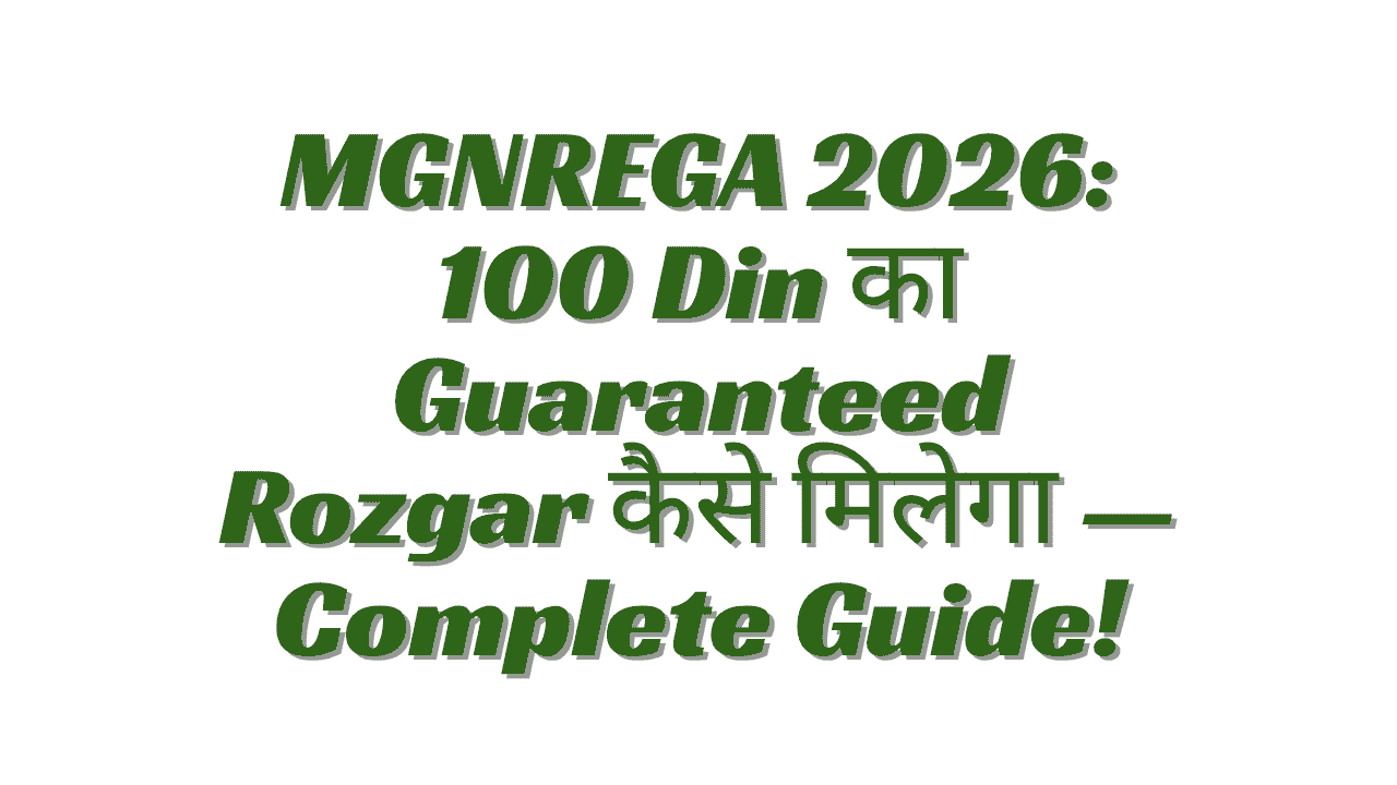 MGNREGA 2026