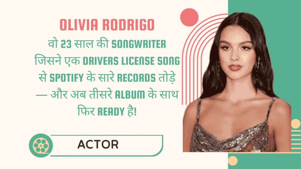 Olivia Rodrigo