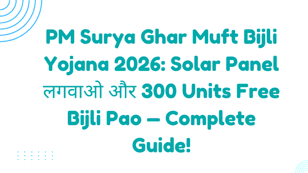 PM Surya Ghar Muft Bijli Yojana 2026: Solar Panel लगवाओ और 300 Units Free Bijli Pao — Complete Guide 1 PM Surya Ghar Muft Bijli Yojana