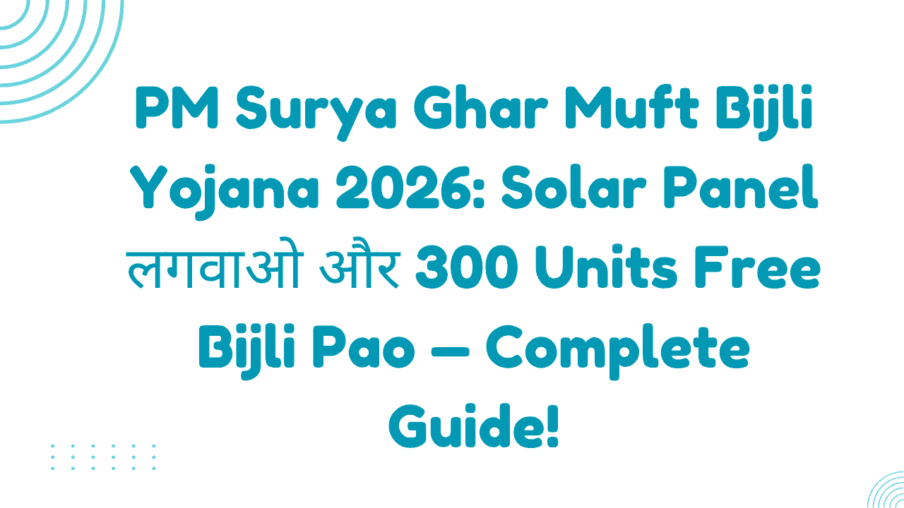 PM Surya Ghar Muft Bijli Yojana