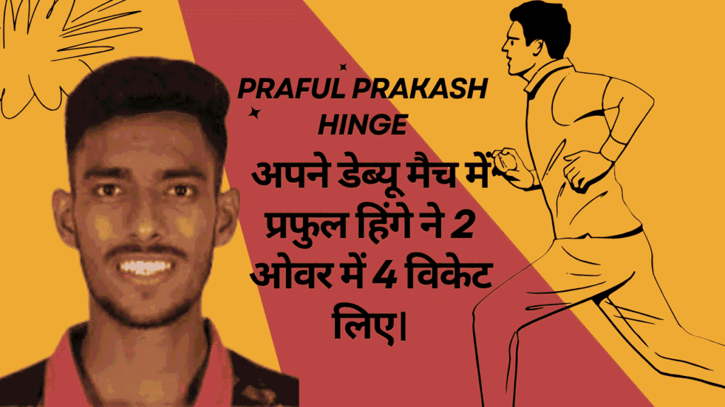 Praful Prakash Hinge, On Debut For SRH, Takes 4 Wickets In 2 Overs 1 Praful Prakash Hinge