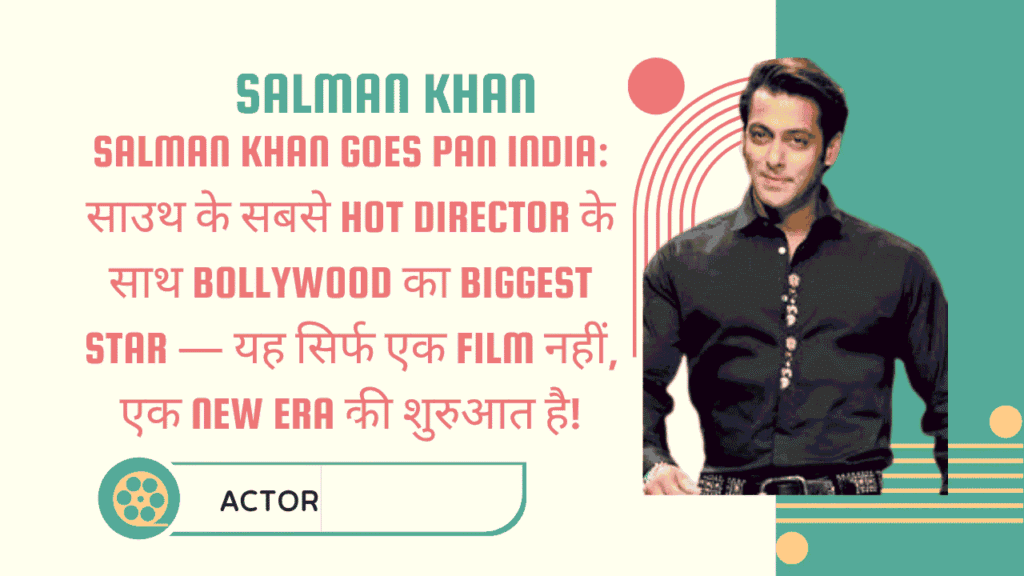 Salman Khan Goes Pan India: साउथ के सबसे Hot Director के साथ Bollywood का Biggest Star — यह सिर्फ एक Film नहीं, एक New Era की शुरुआत है