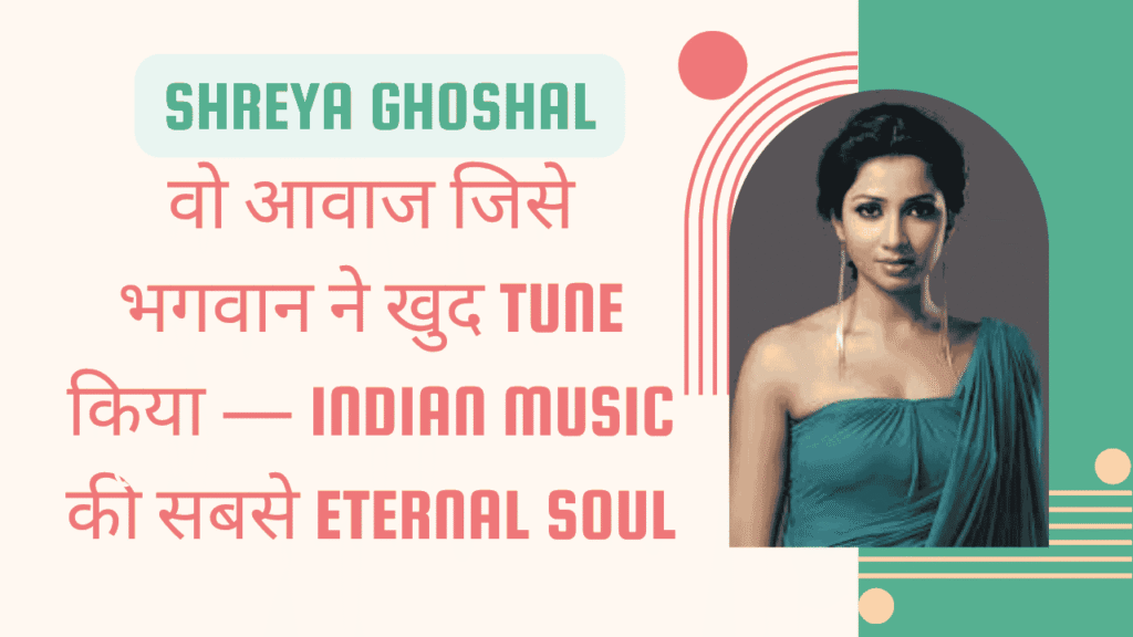 Shreya Ghoshal biography: वो आवाज जिसे भगवान ने खुद Tune किया — Indian Music की सबसे Eternal Soul 1 Shreya Ghoshal