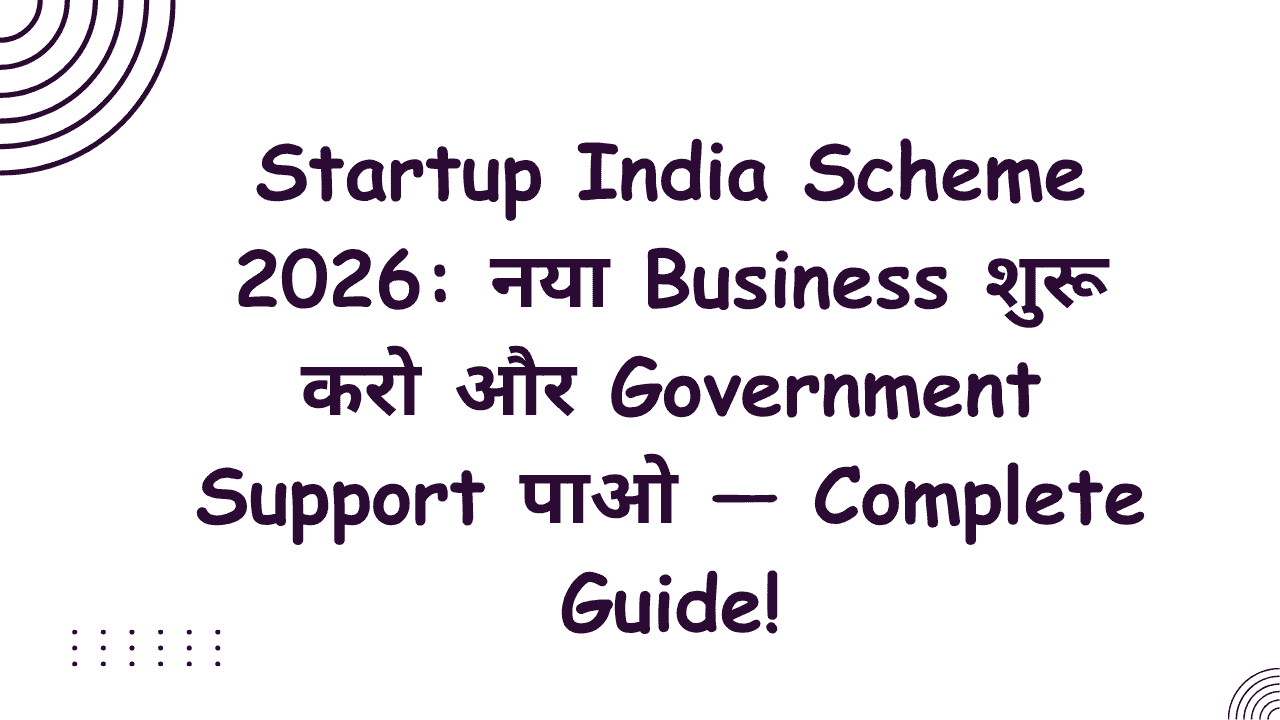 Startup India Scheme