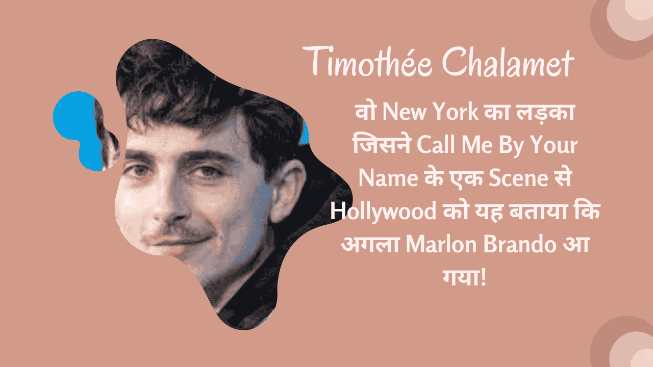 Timothée Chalamet