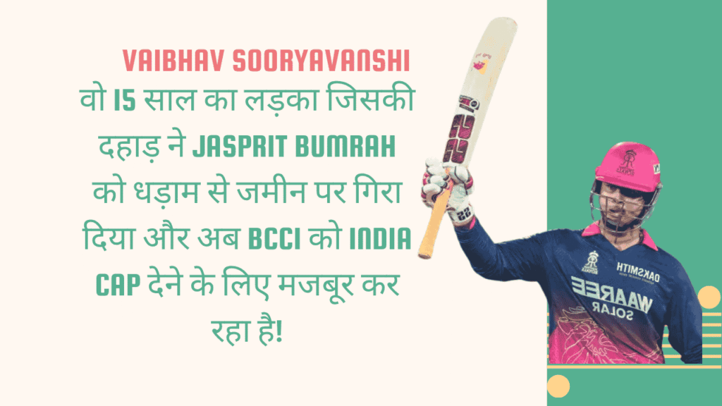 Vaibhav Sooryavanshi: वो 15 साल का लड़का जिसकी दहाड़ ने Jasprit Bumrah को धड़ाम से जमीन पर गिरा दिया और अब BCCI को India Cap देने के लिए मजबूर कर रहा है 1 Vaibhav Sooryavanshi