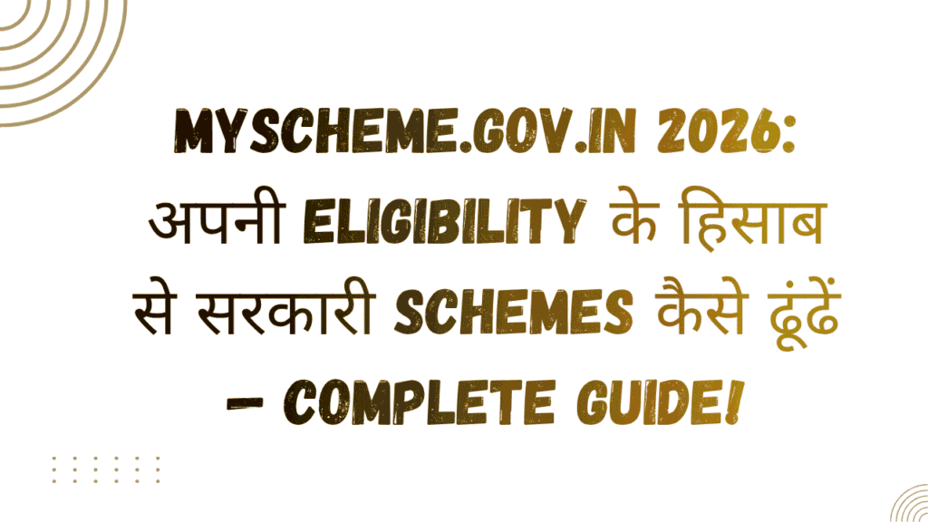 myscheme.gov.in