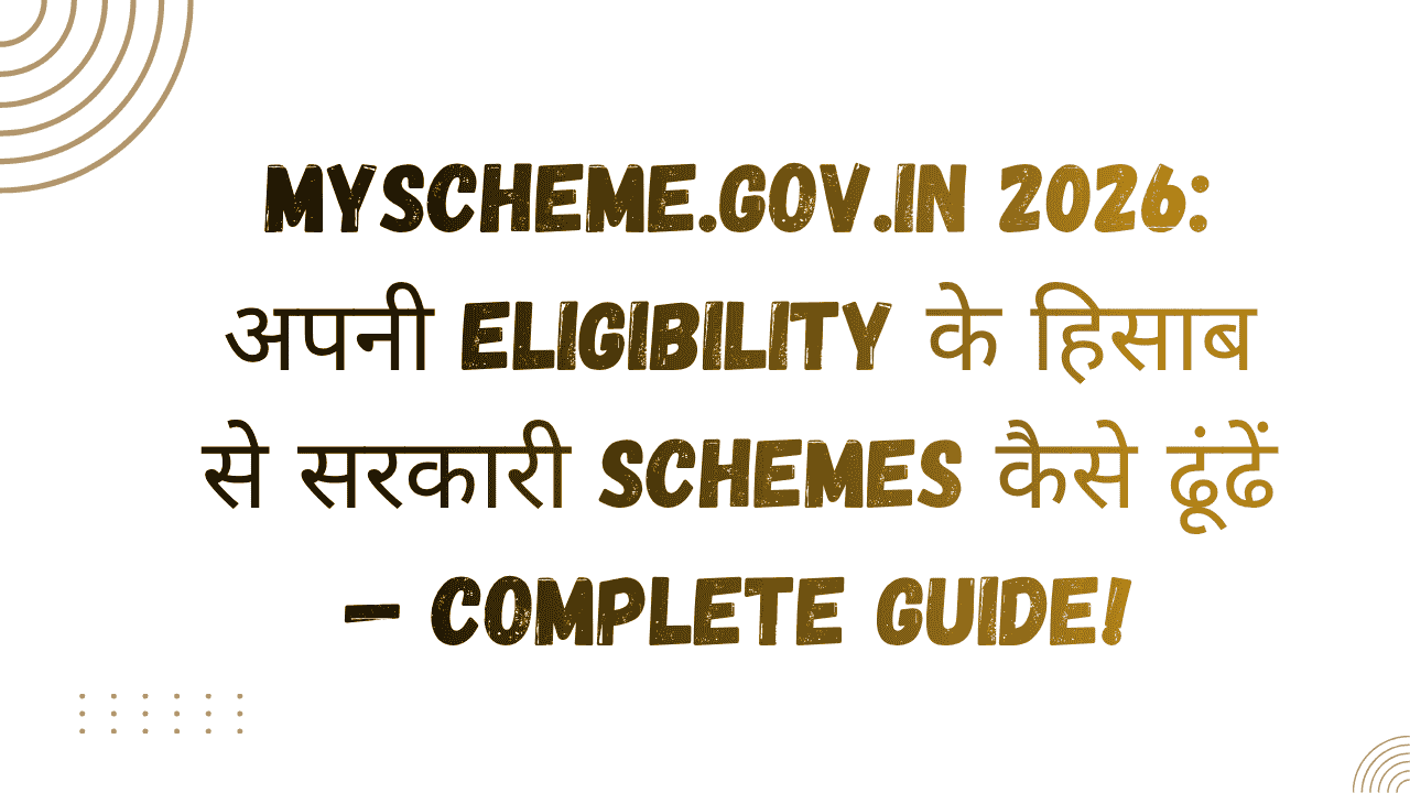 myscheme.gov.in